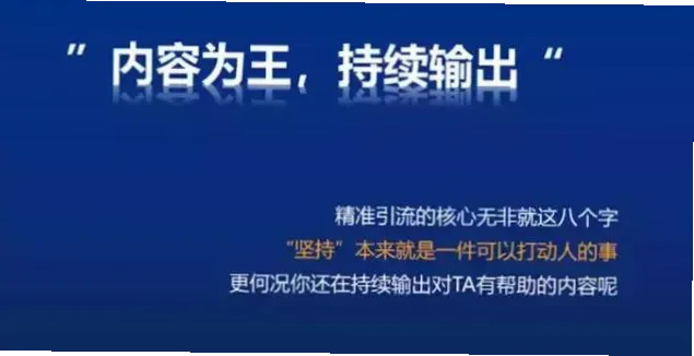 后卫线稳定输出核心如何炼成？