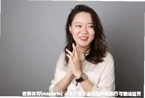 仰祺群