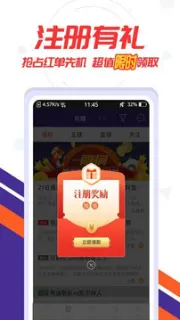 贡曼寒